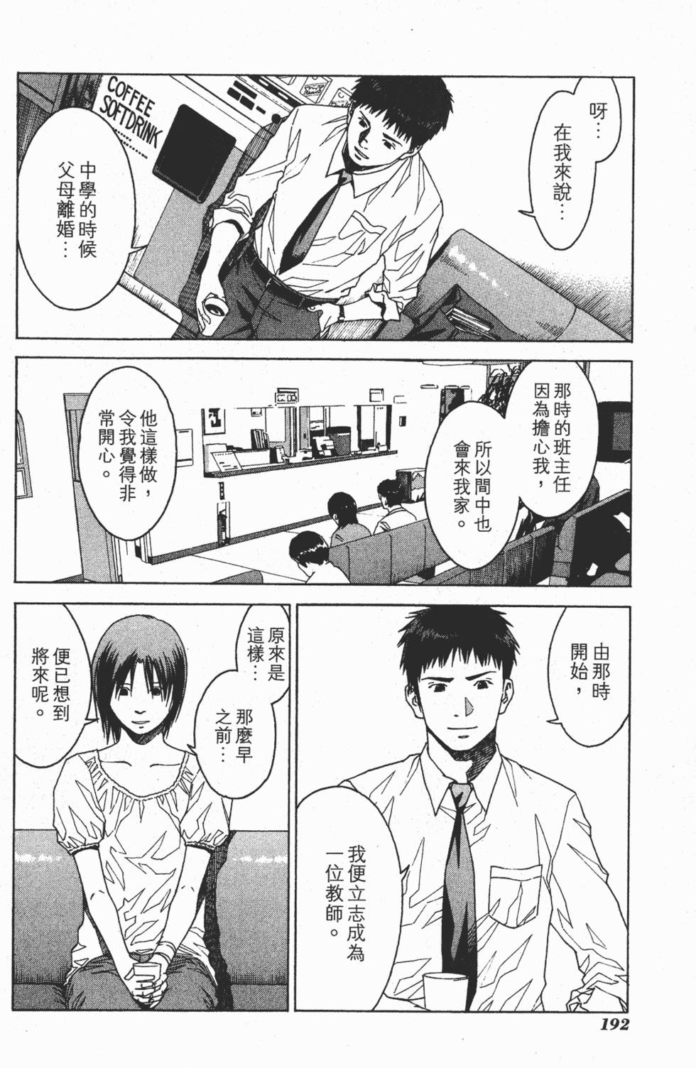 第189页