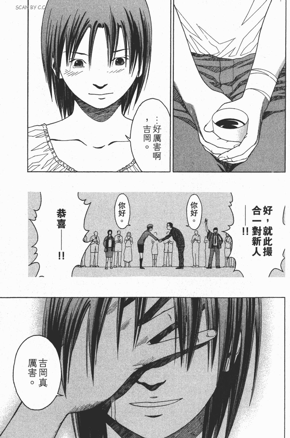 第190页