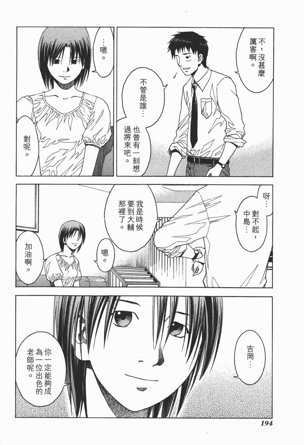第191页