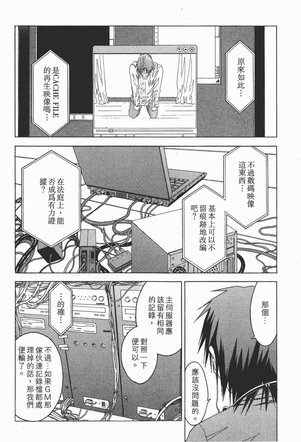 第193页
