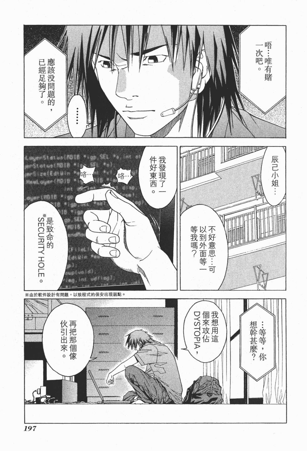 第194页