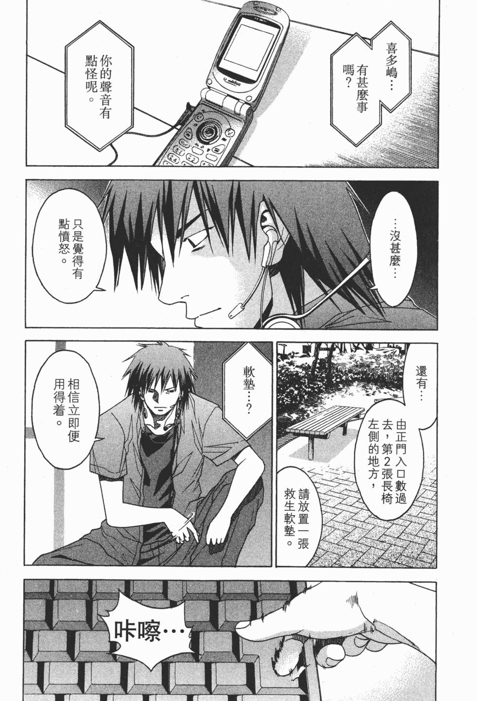 第195页
