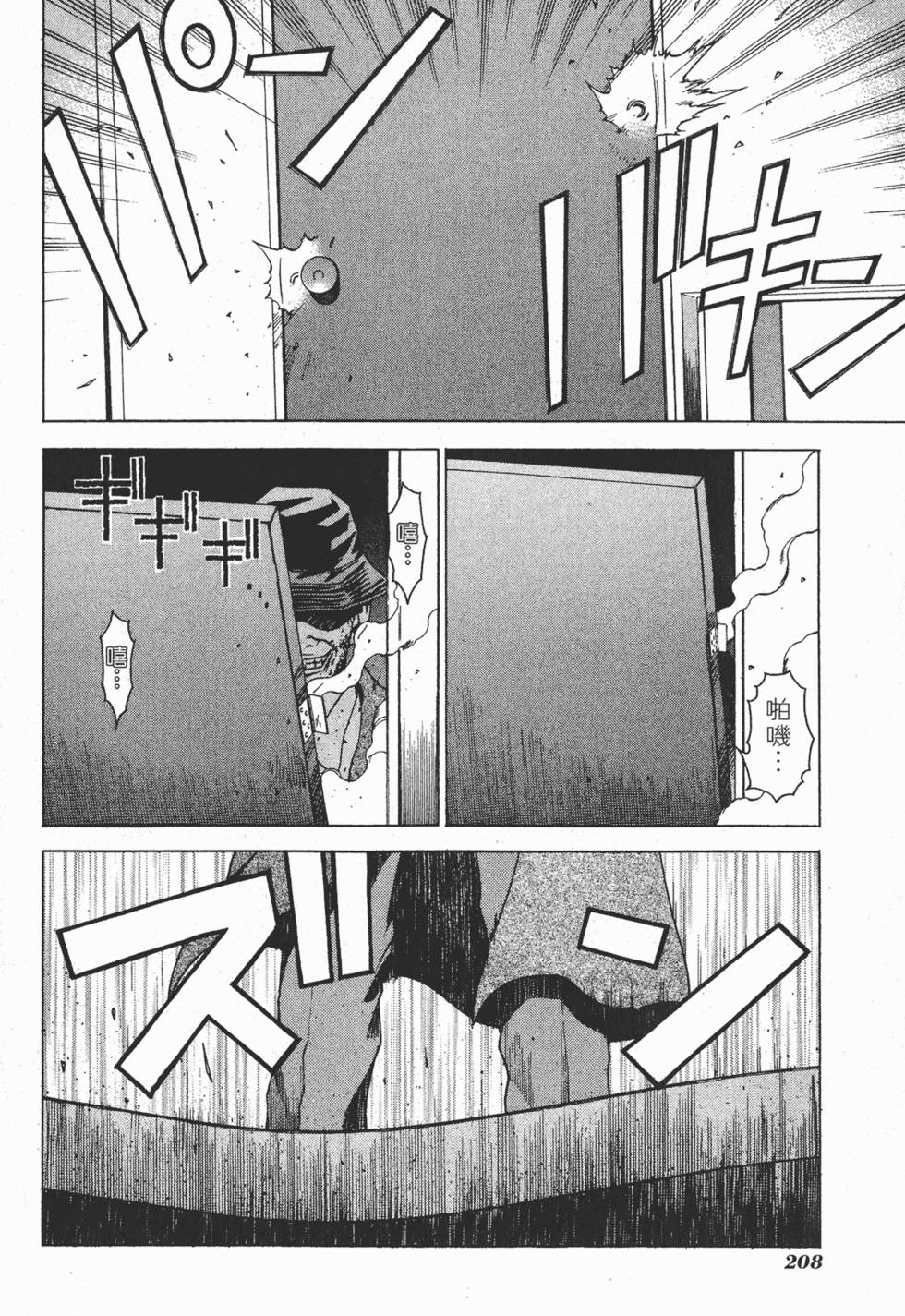 第204页