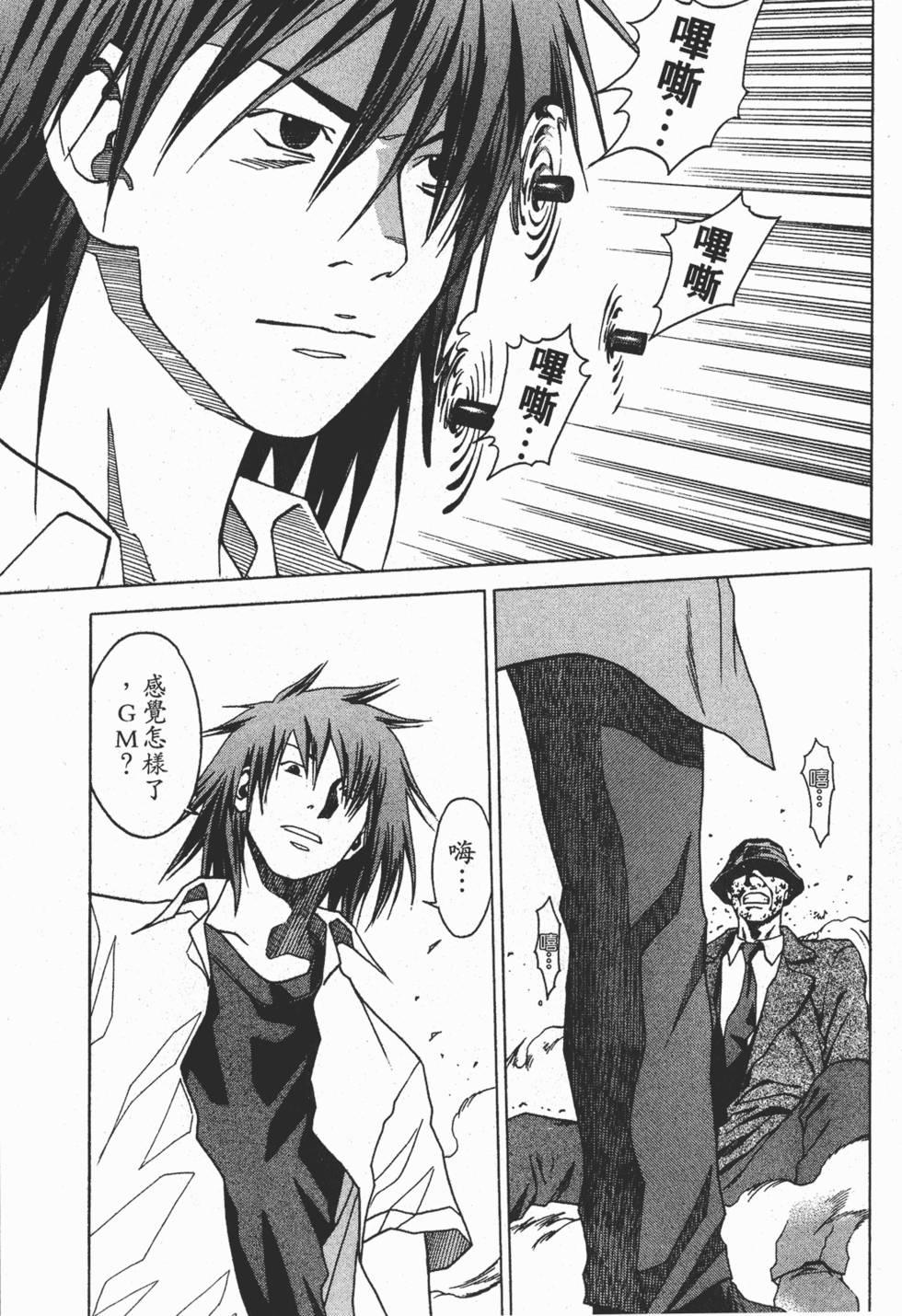 第209页