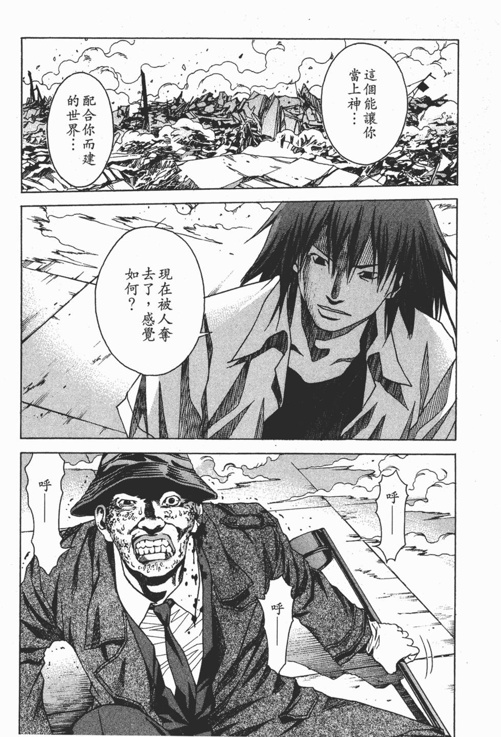 第210页
