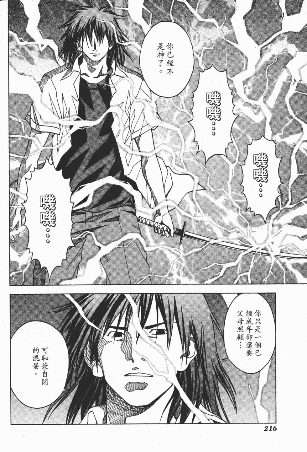 第212页