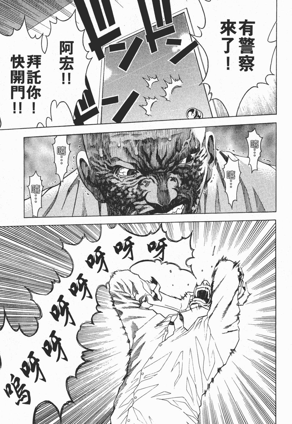 第217页