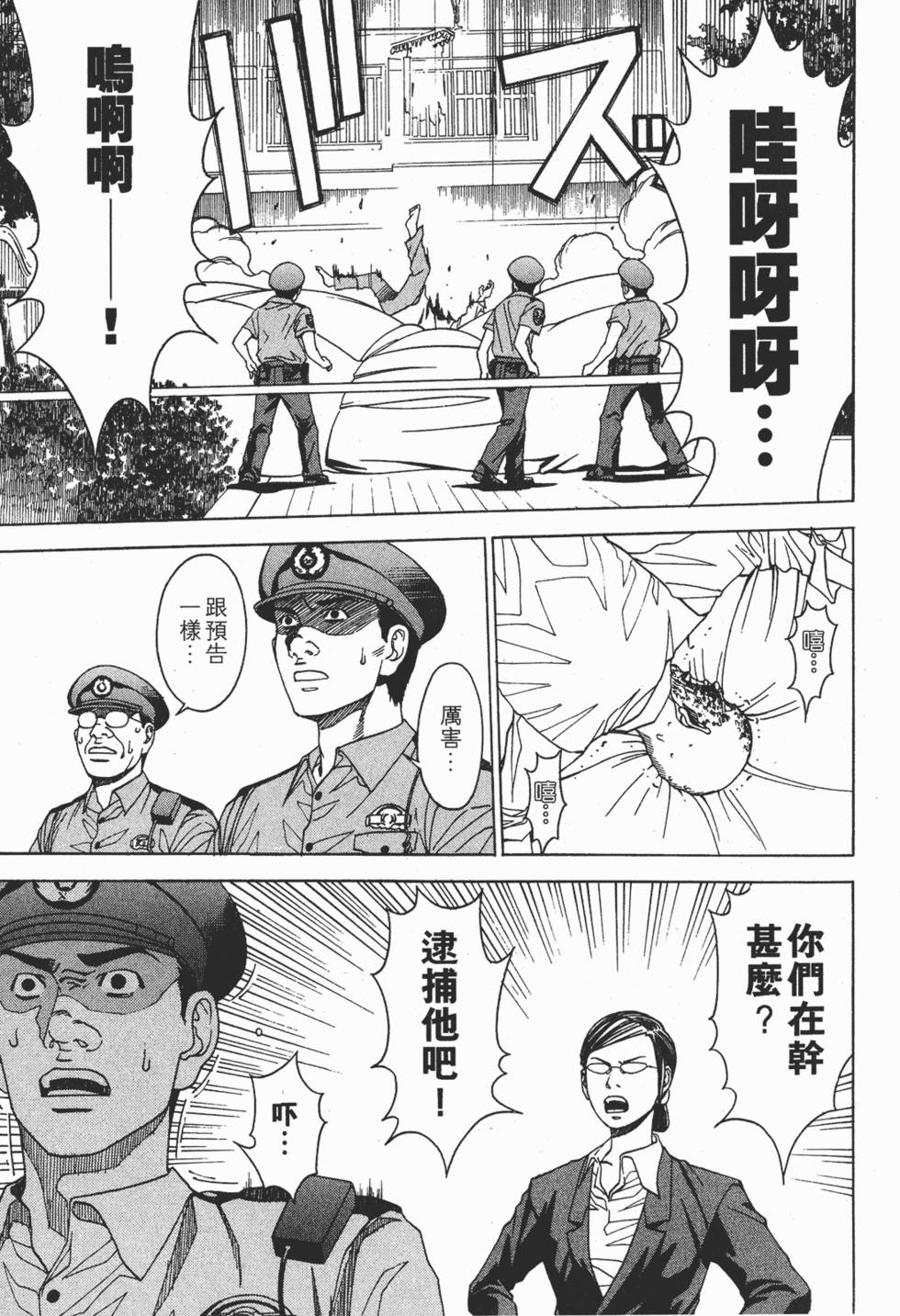 第219页