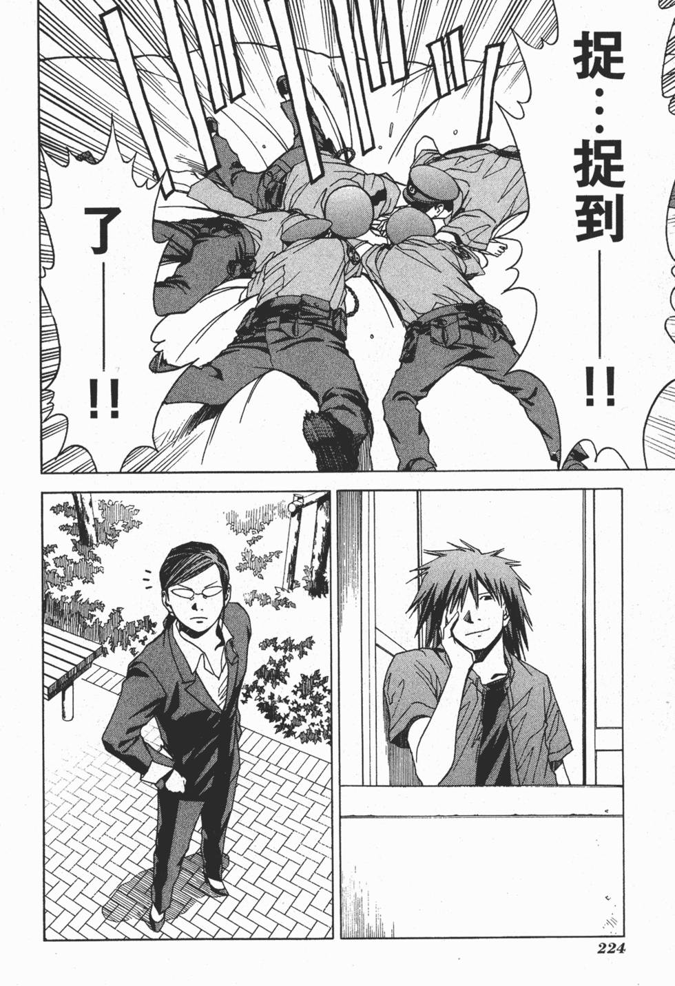 第220页