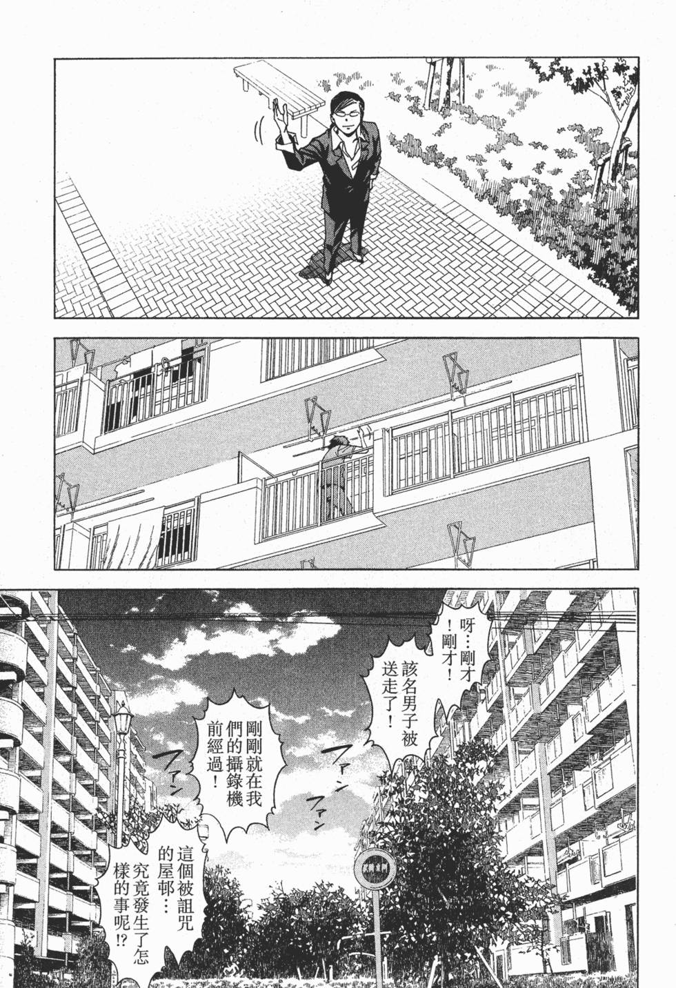 第221页