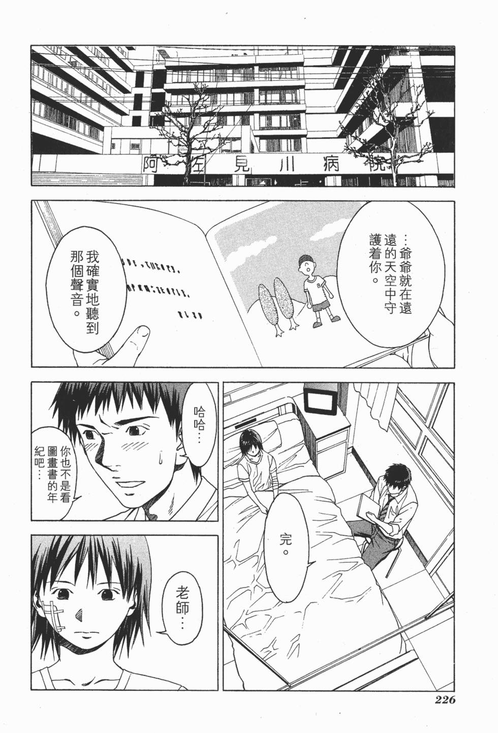 第222页
