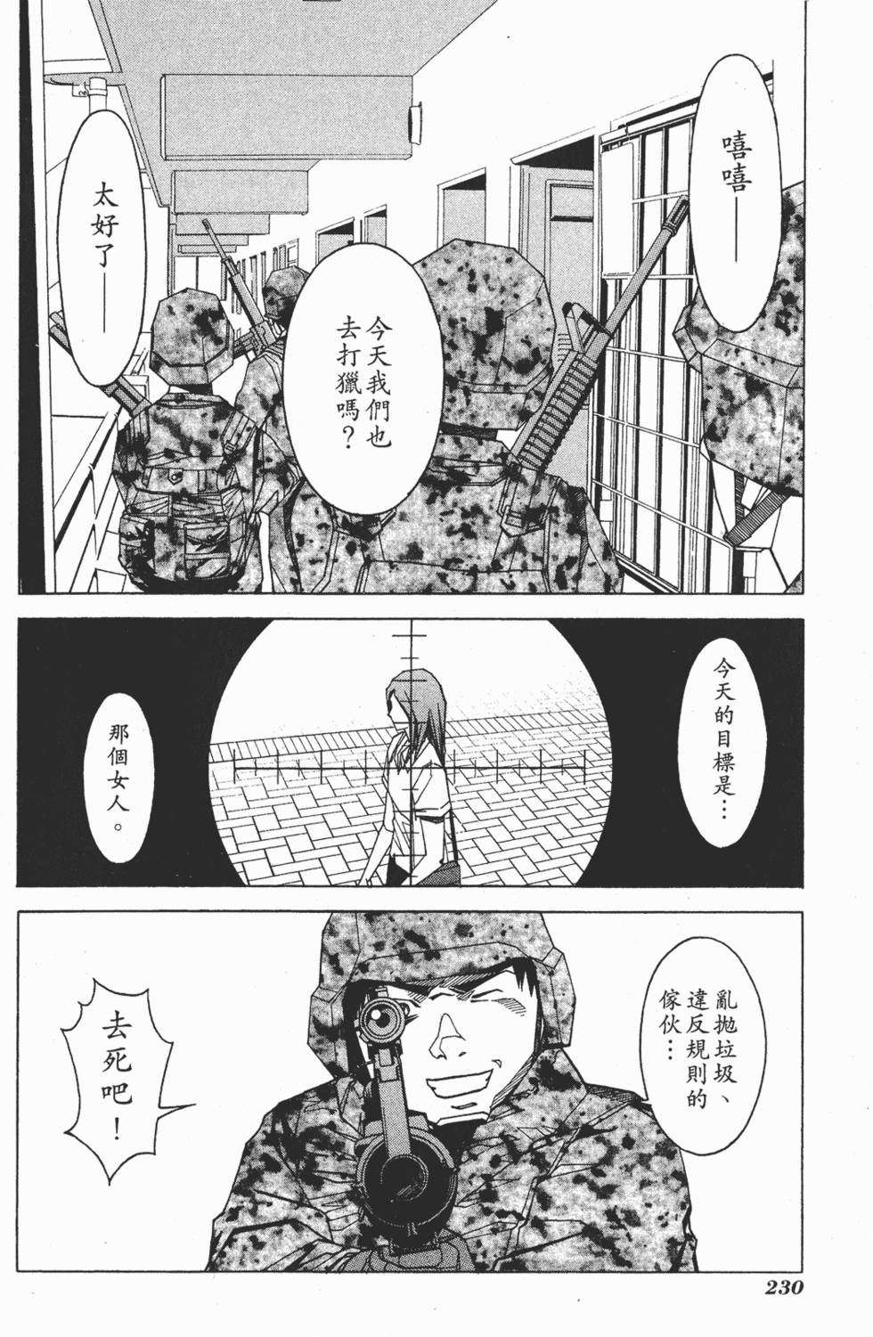 第226页
