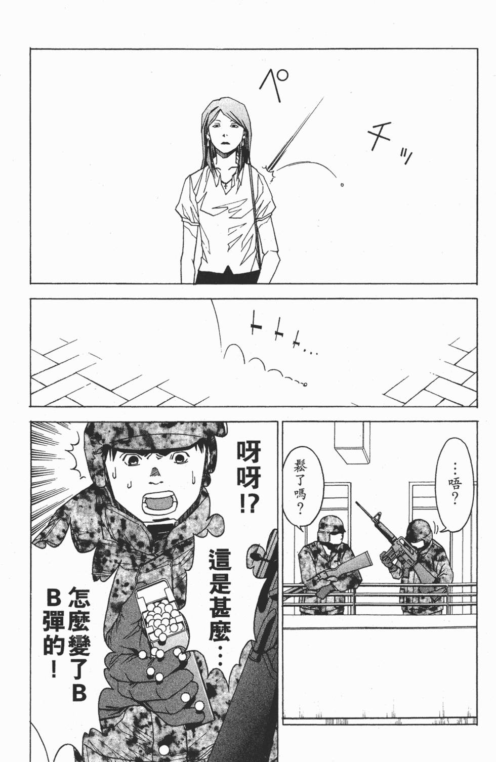 第227页