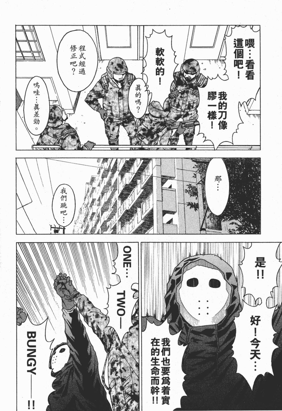 第228页