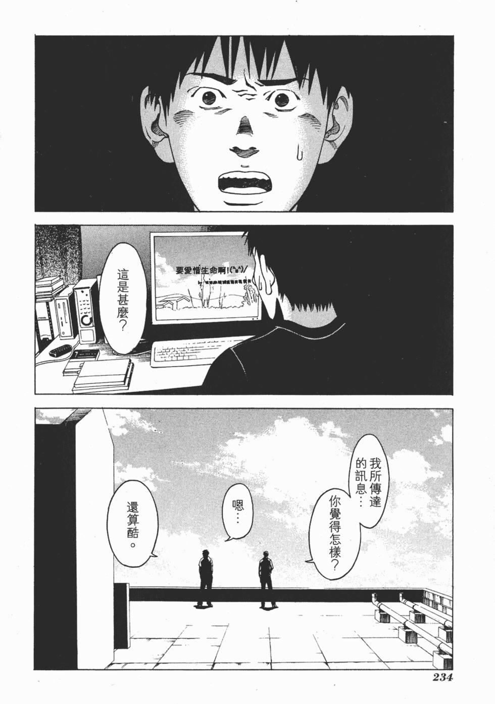 第230页