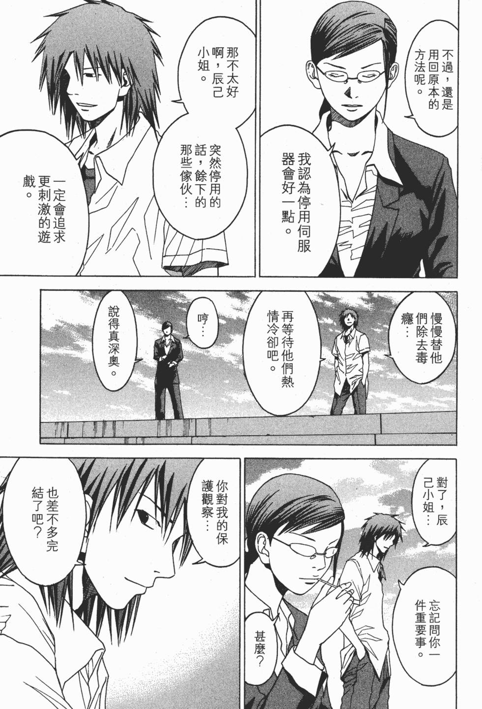 第231页