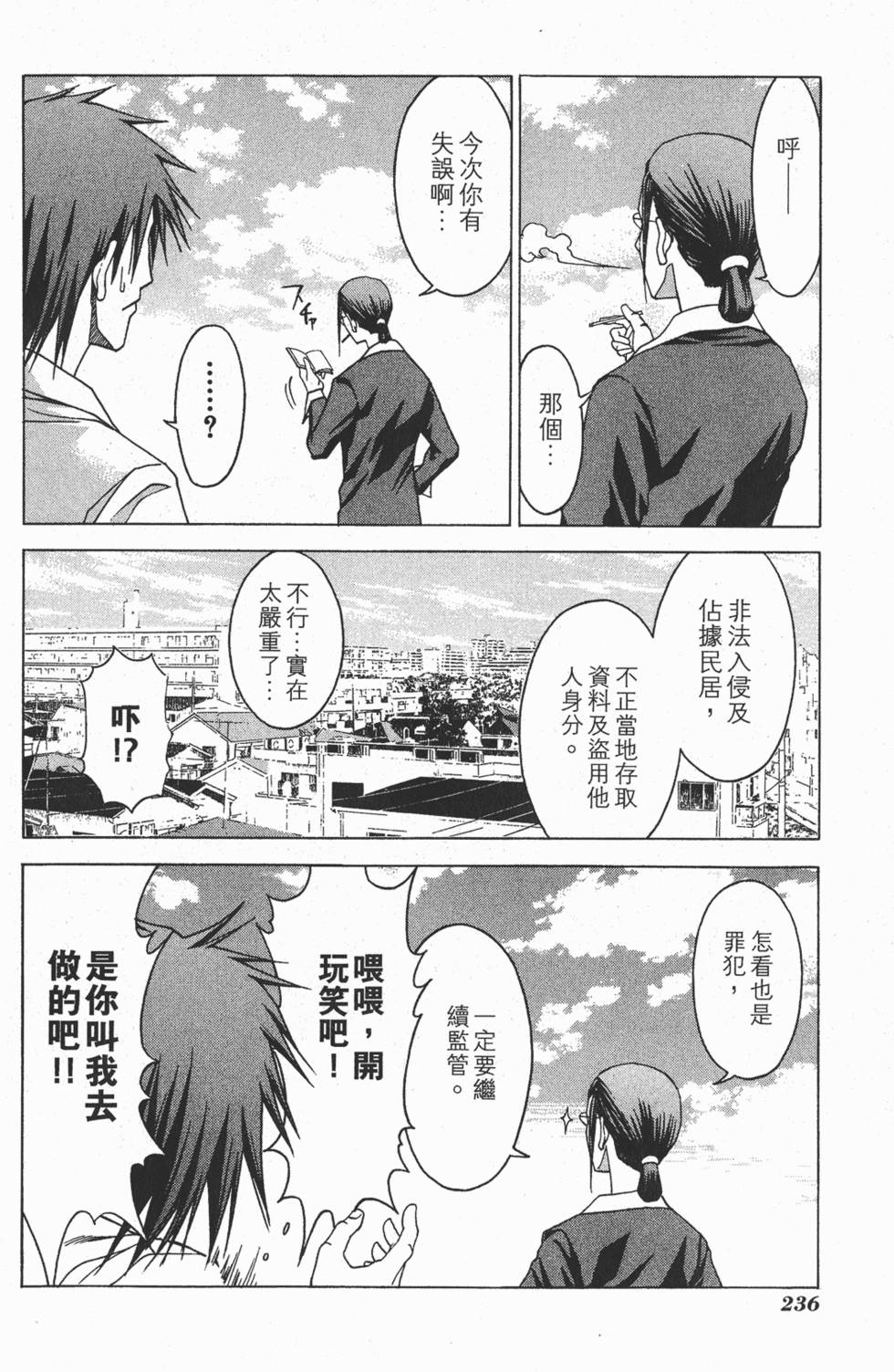 第232页