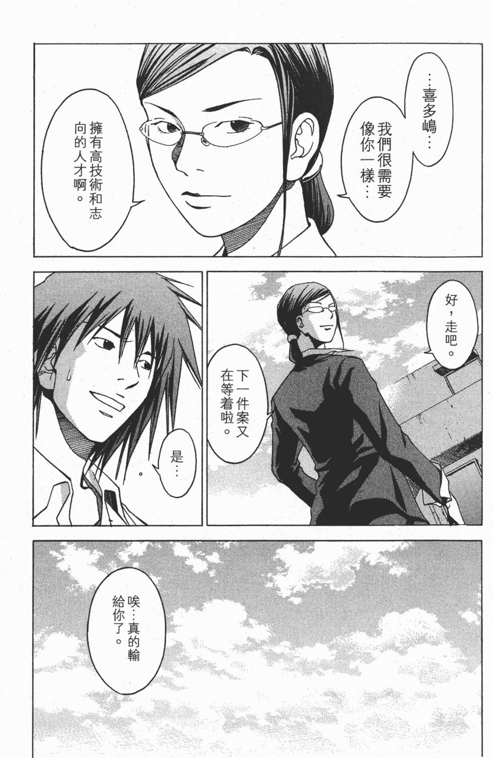 第233页