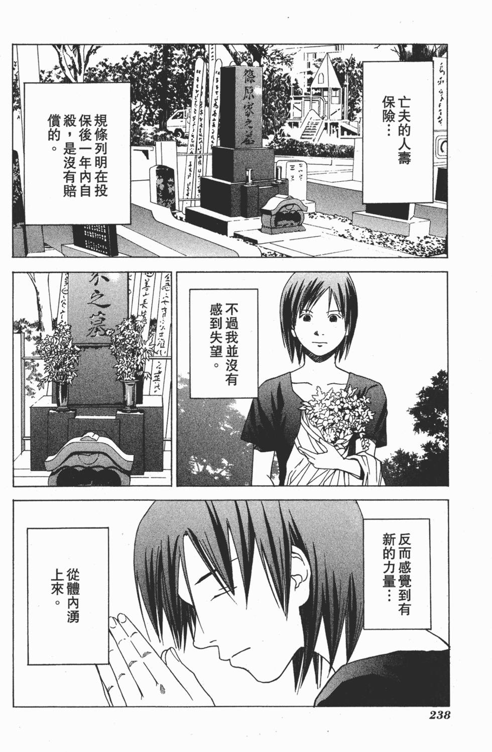 第234页