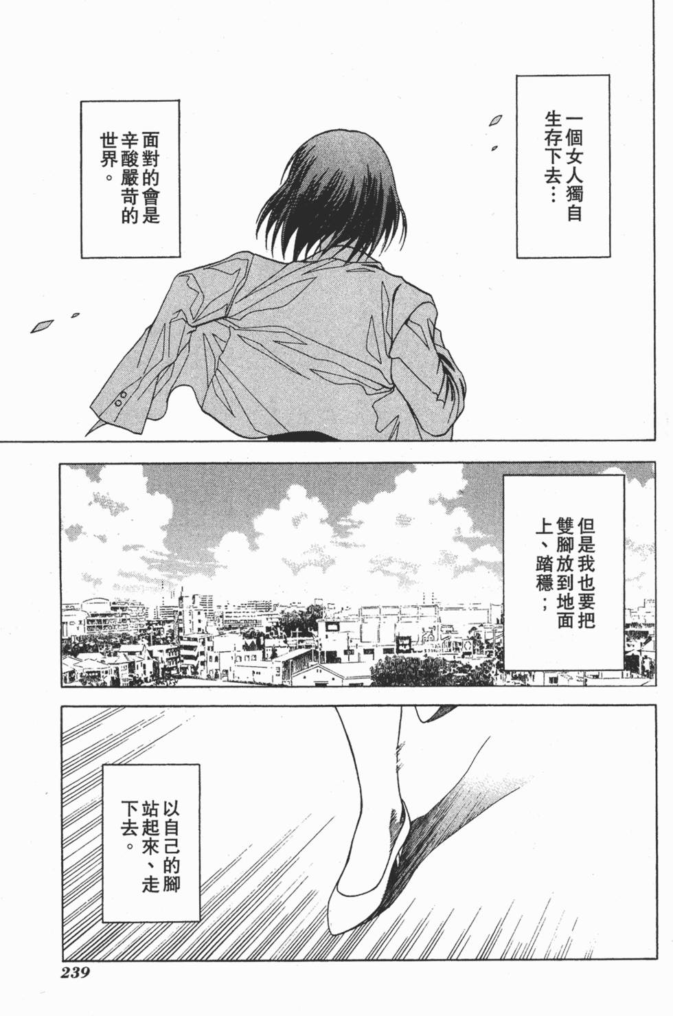 第235页
