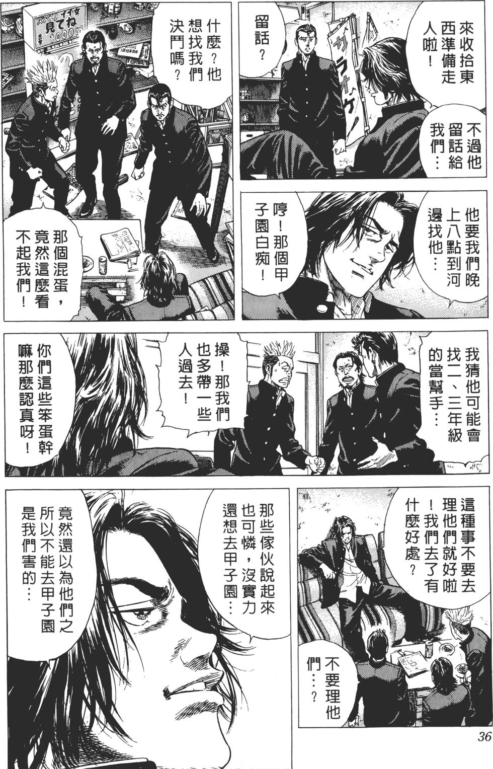 第32页