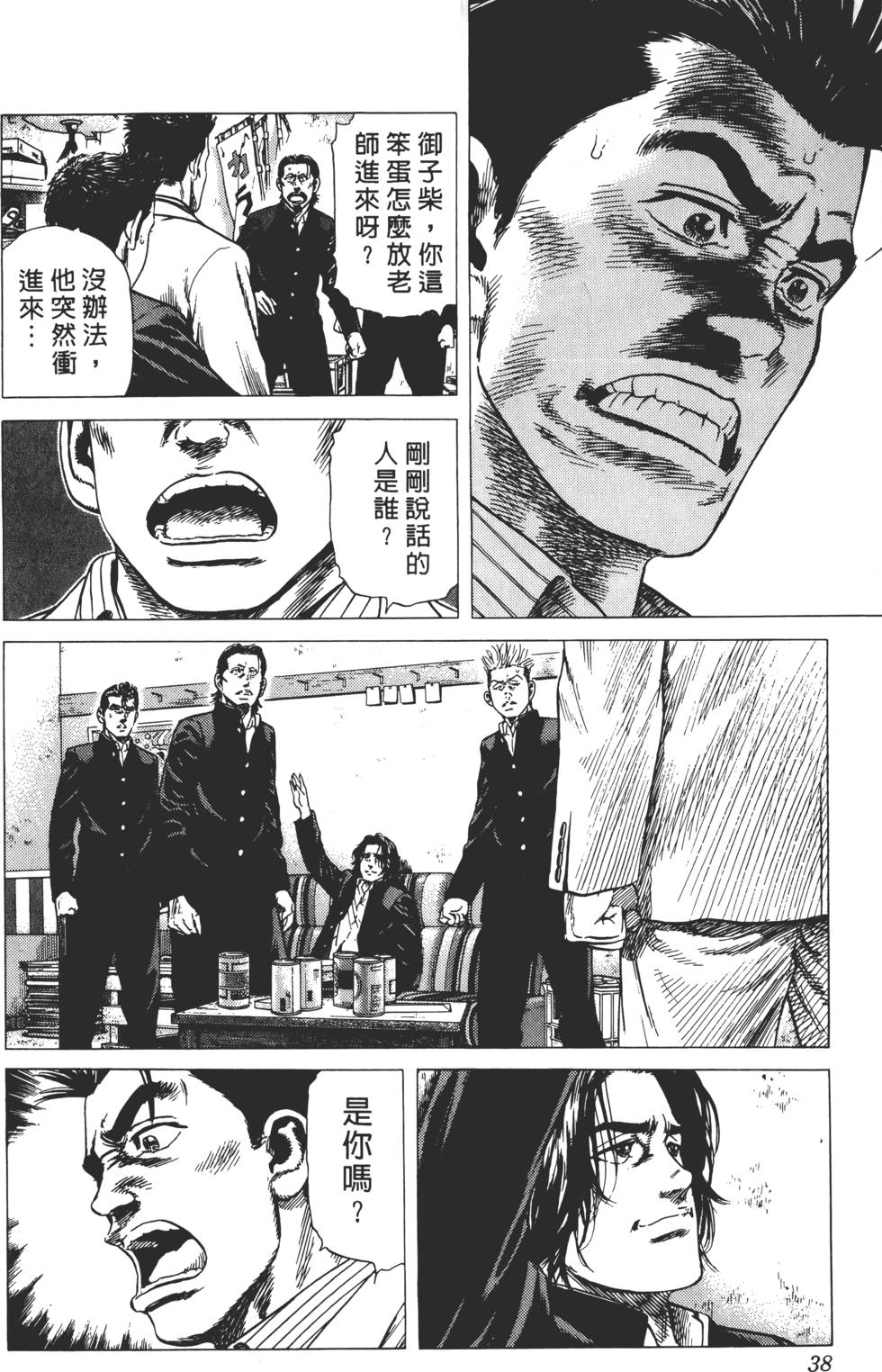 第34页