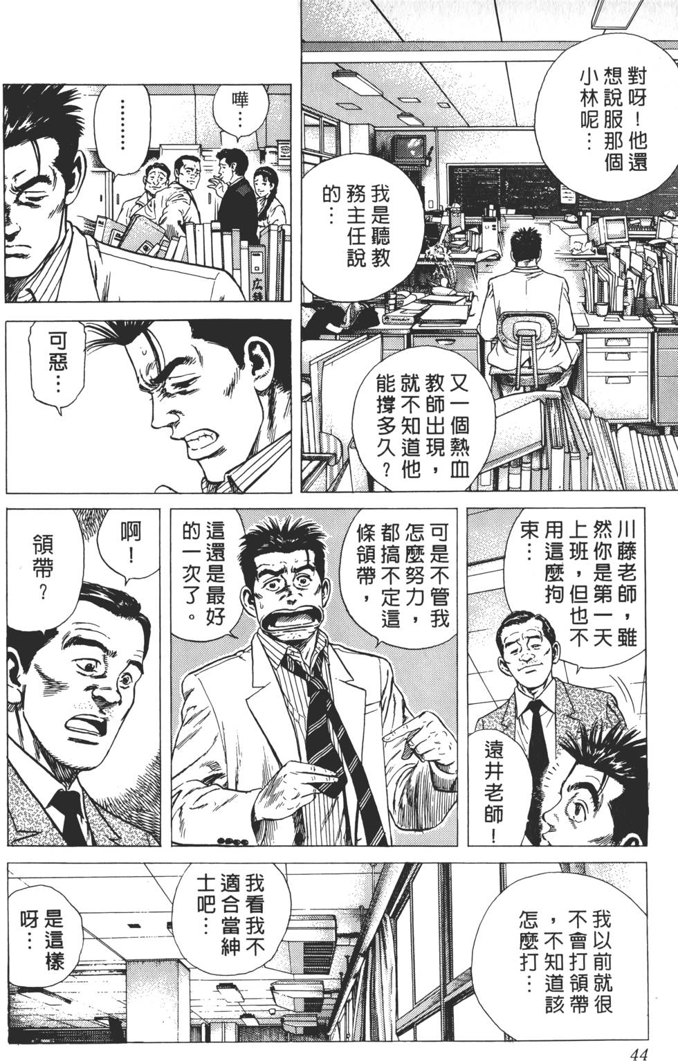第40页