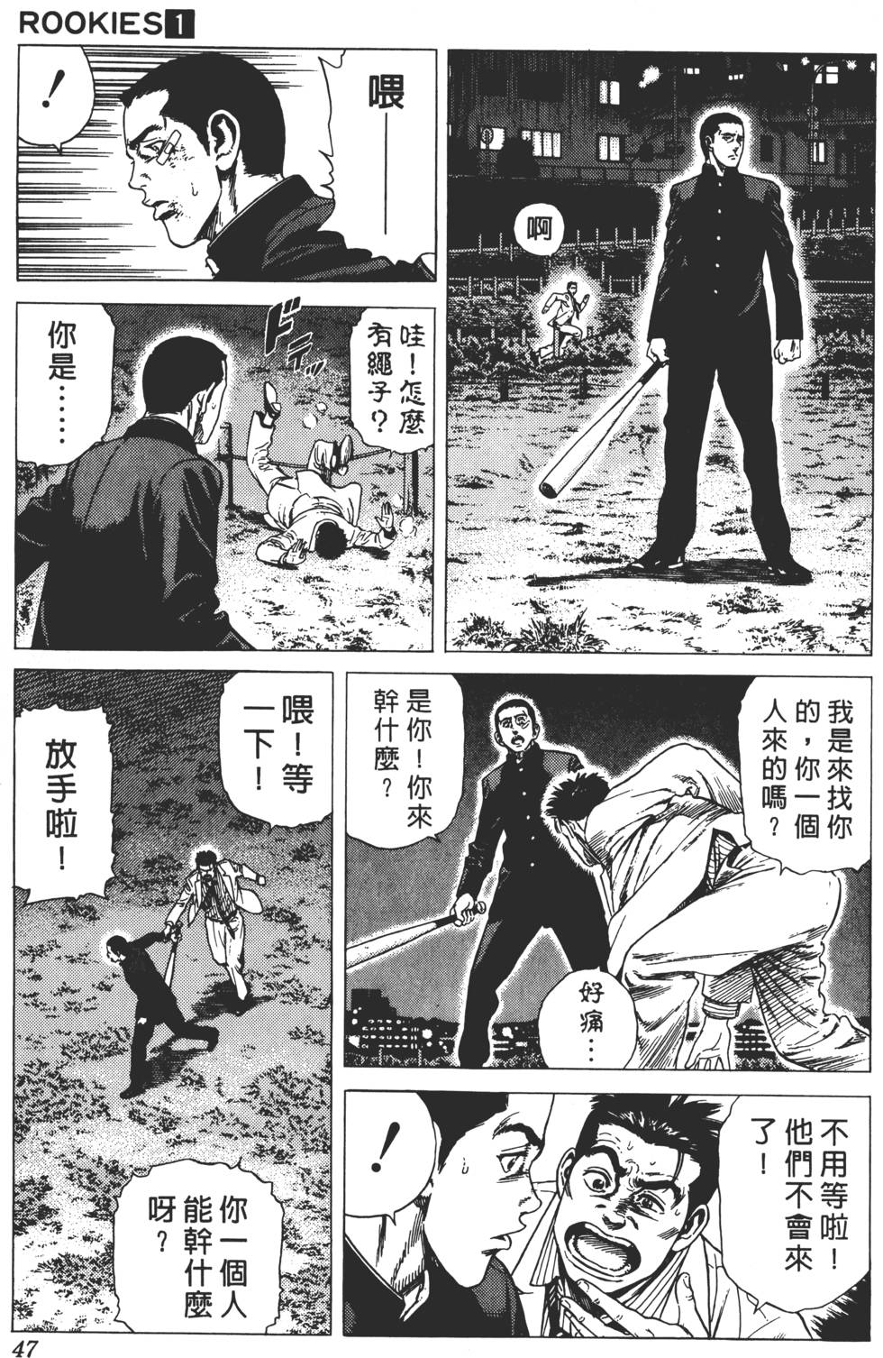 第43页