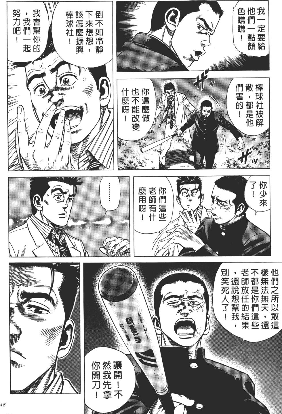 第44页
