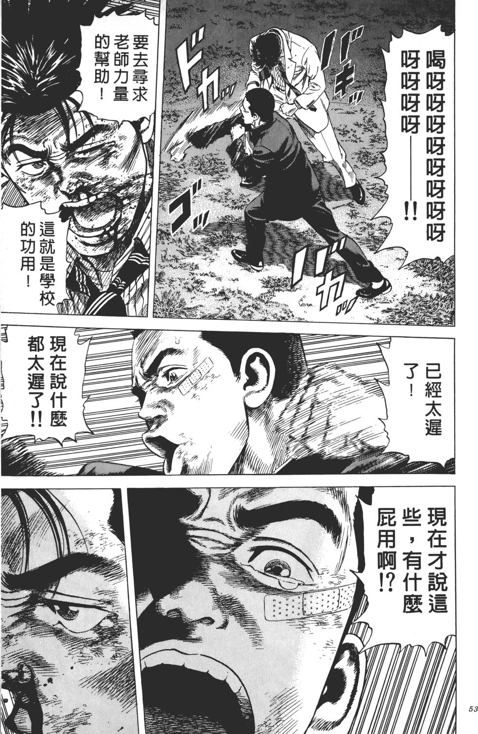 第49页