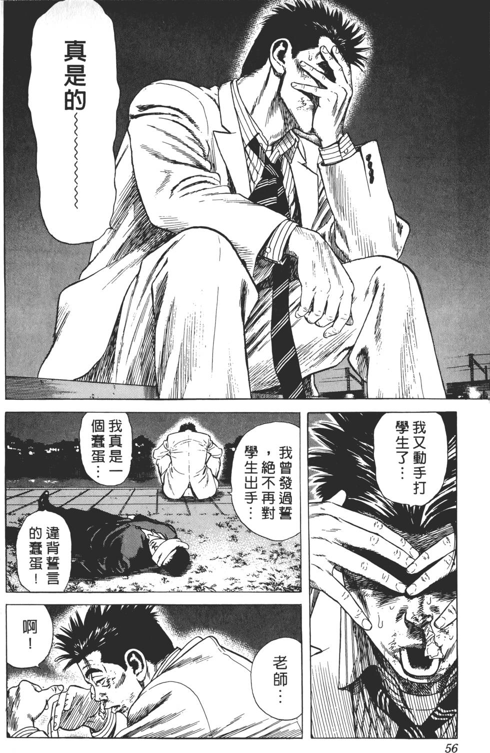 第52页