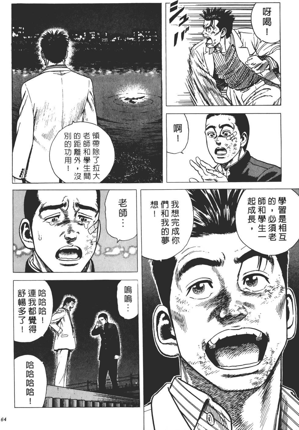 第60页