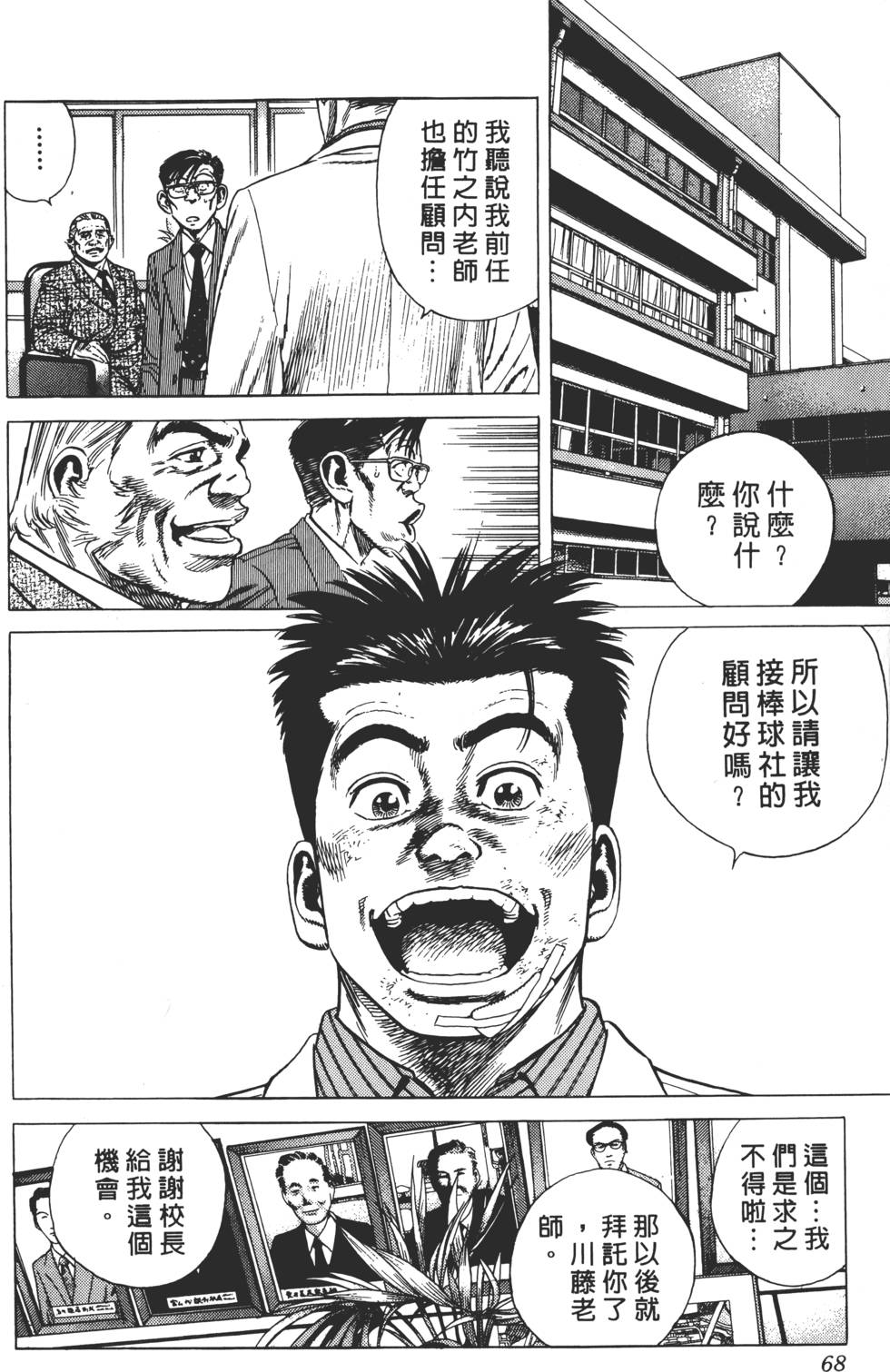 第64页