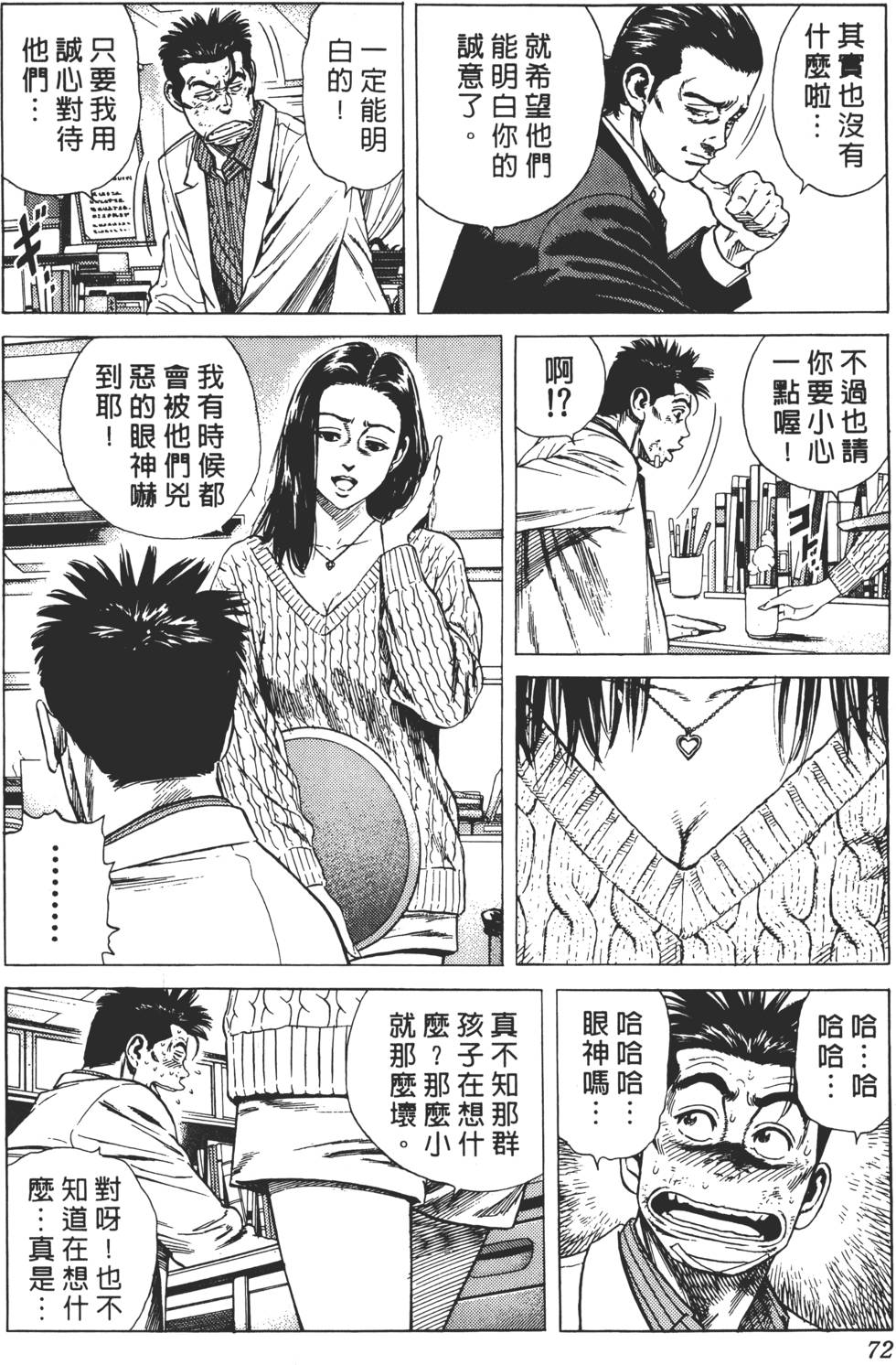 第68页