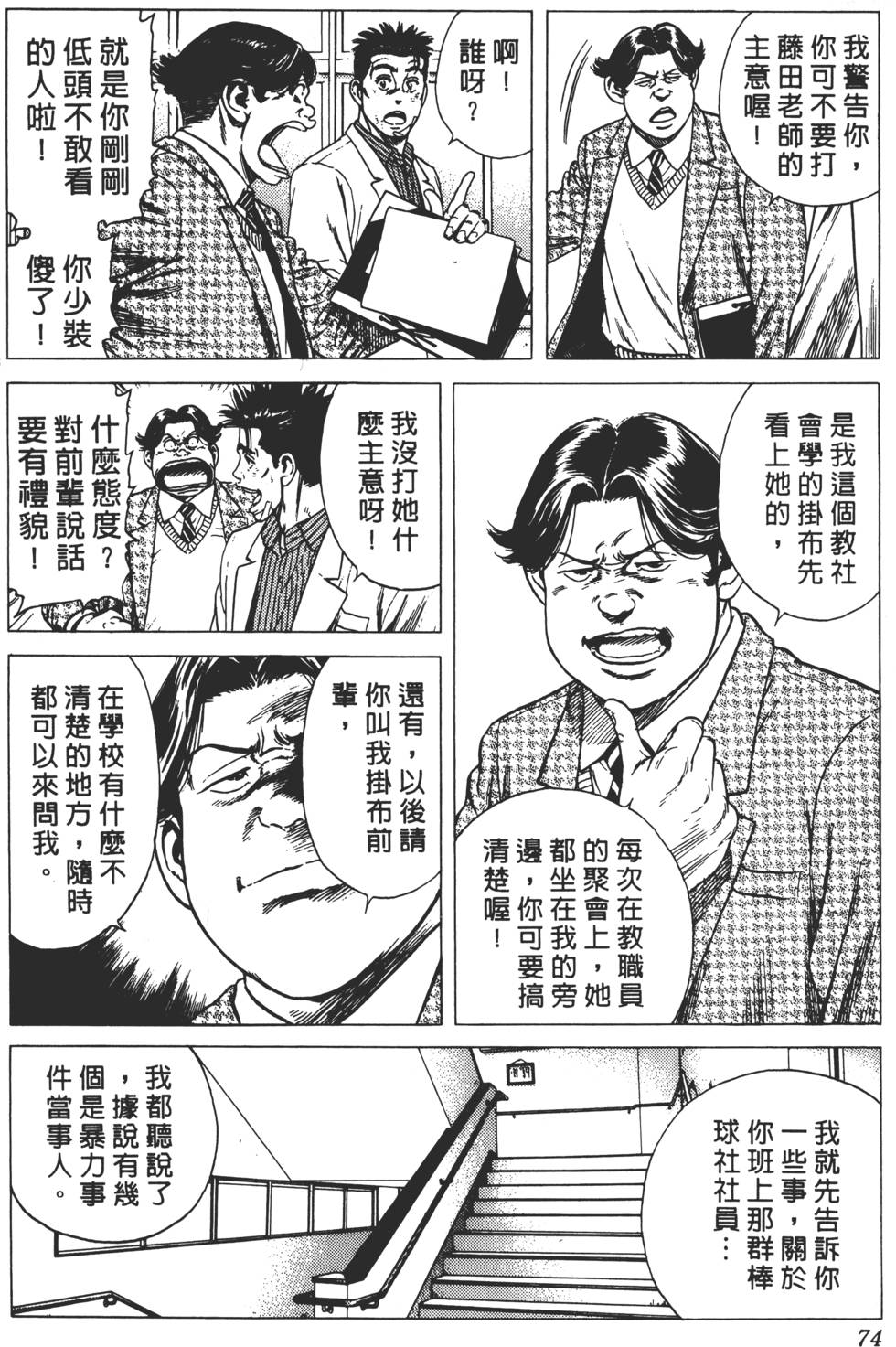 第70页