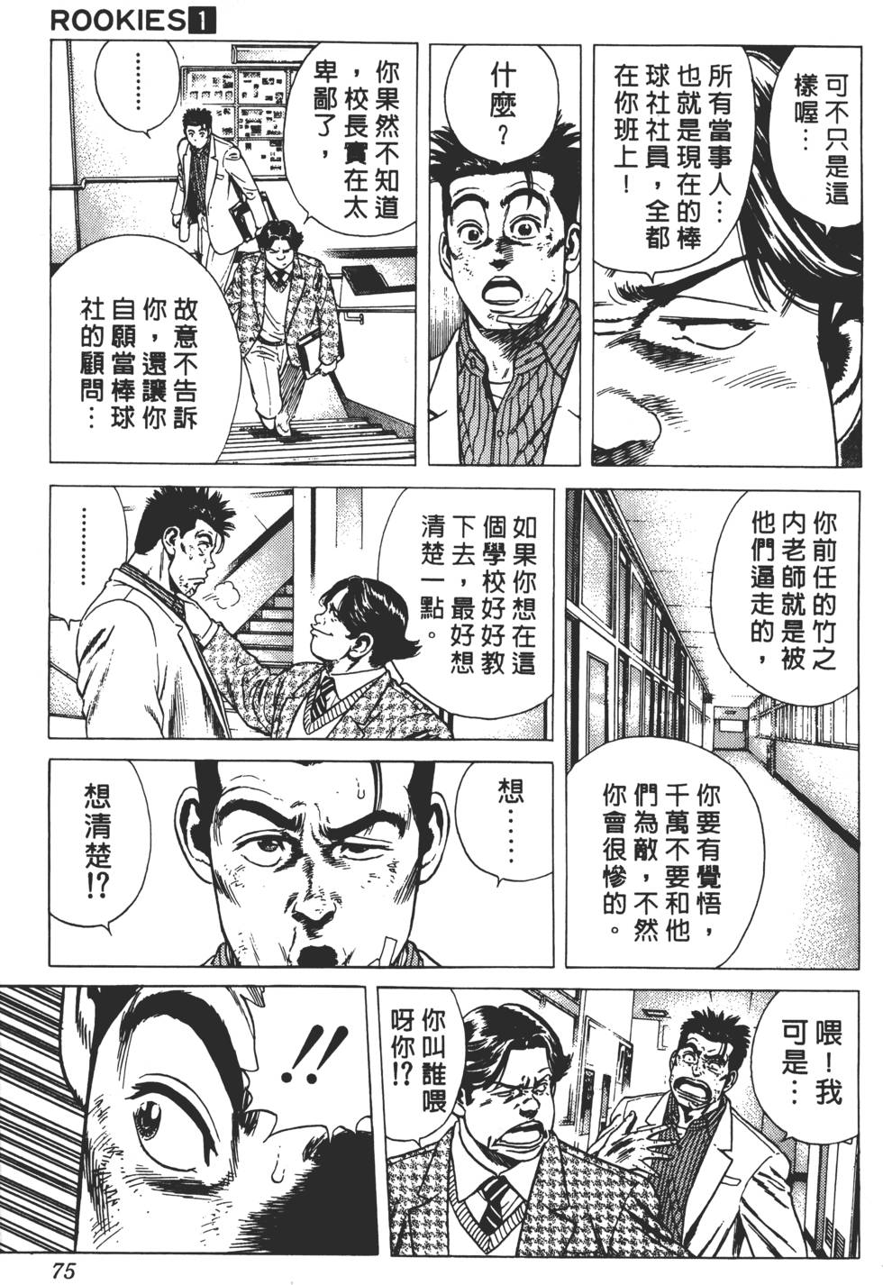 第71页