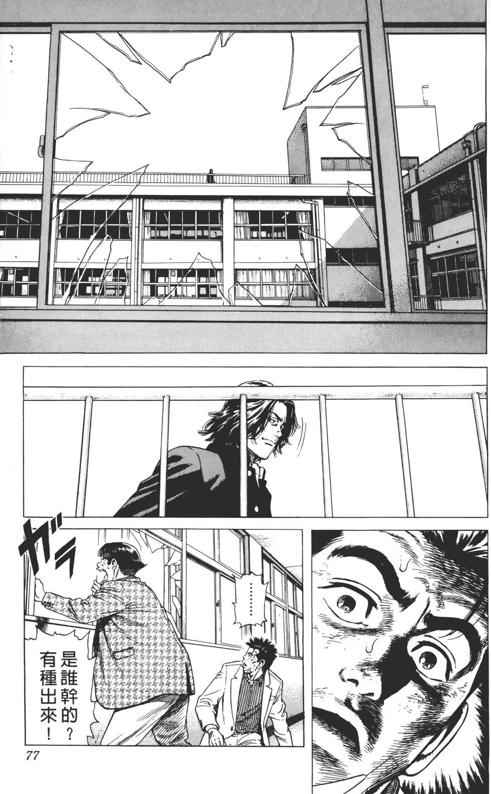 第73页