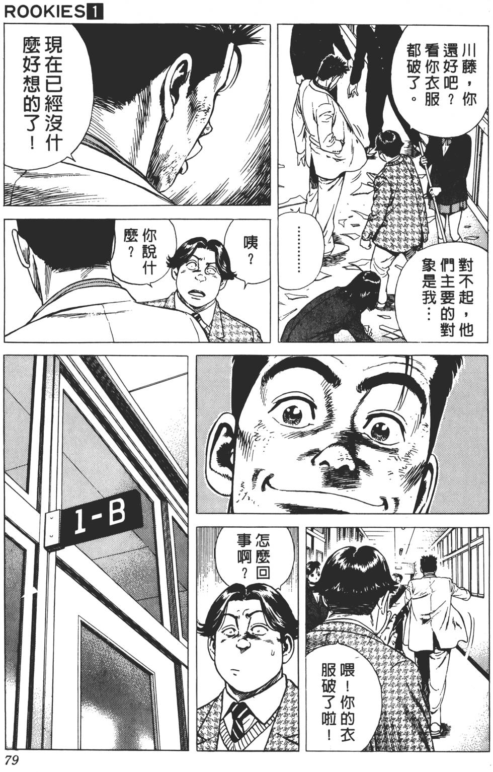 第75页