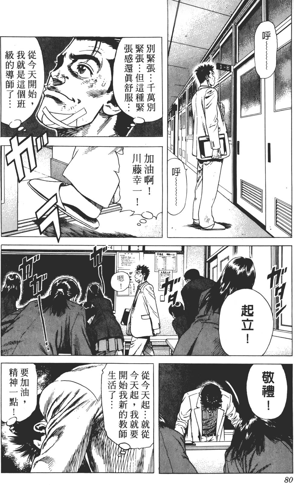 第76页