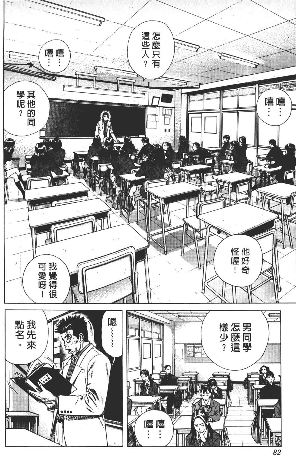 第78页