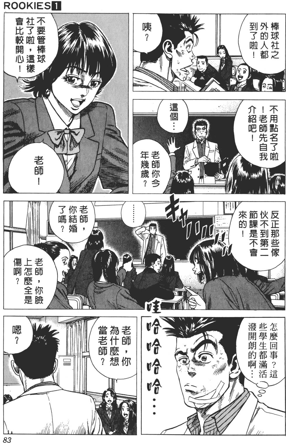 第79页