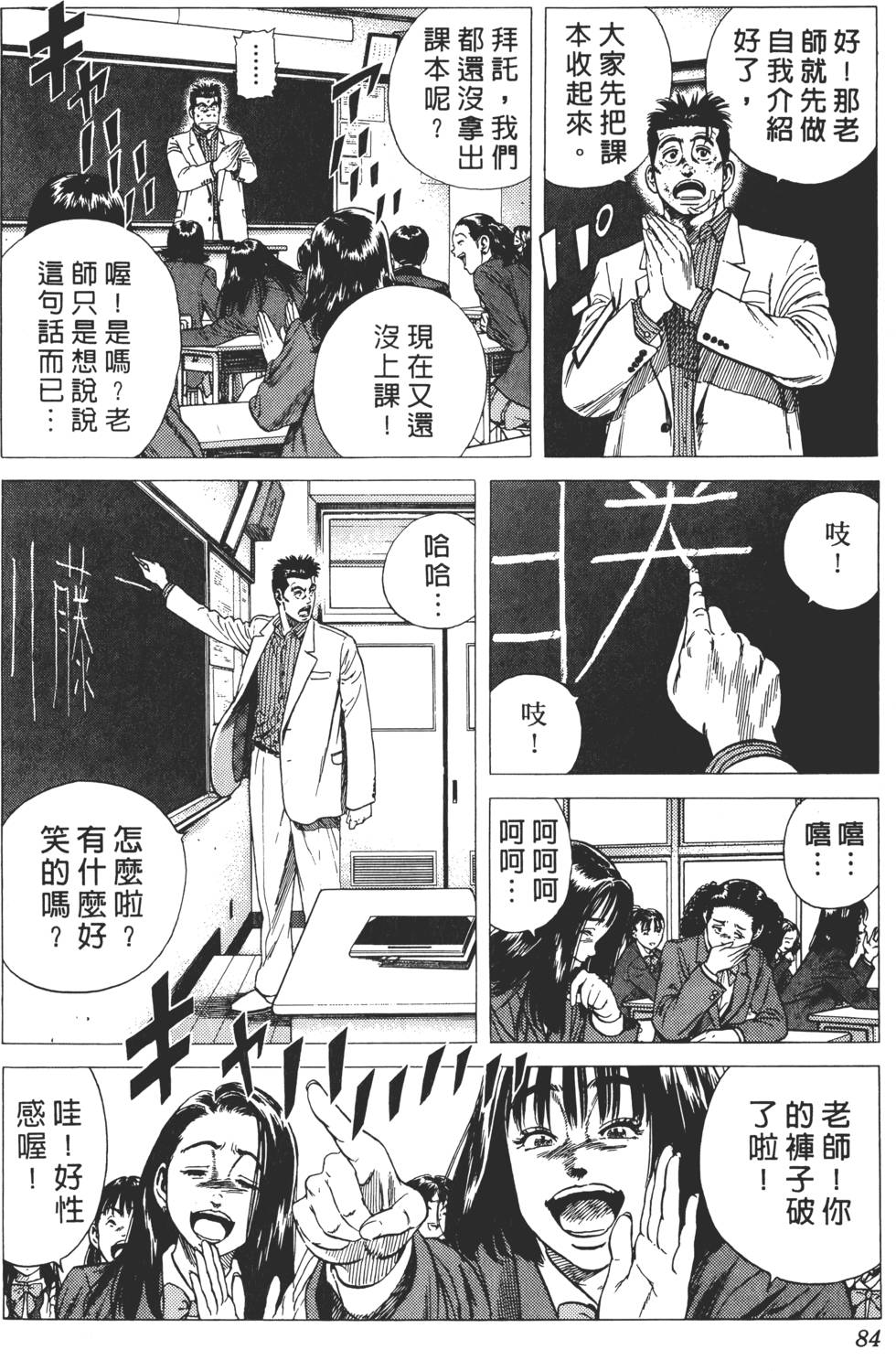 第80页