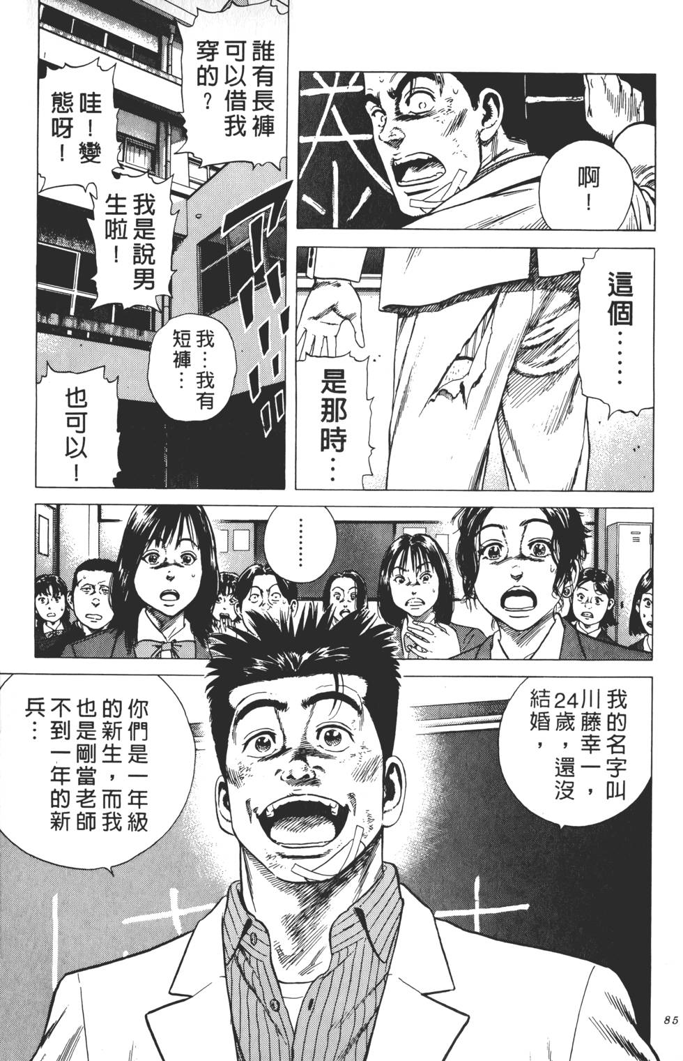 第81页