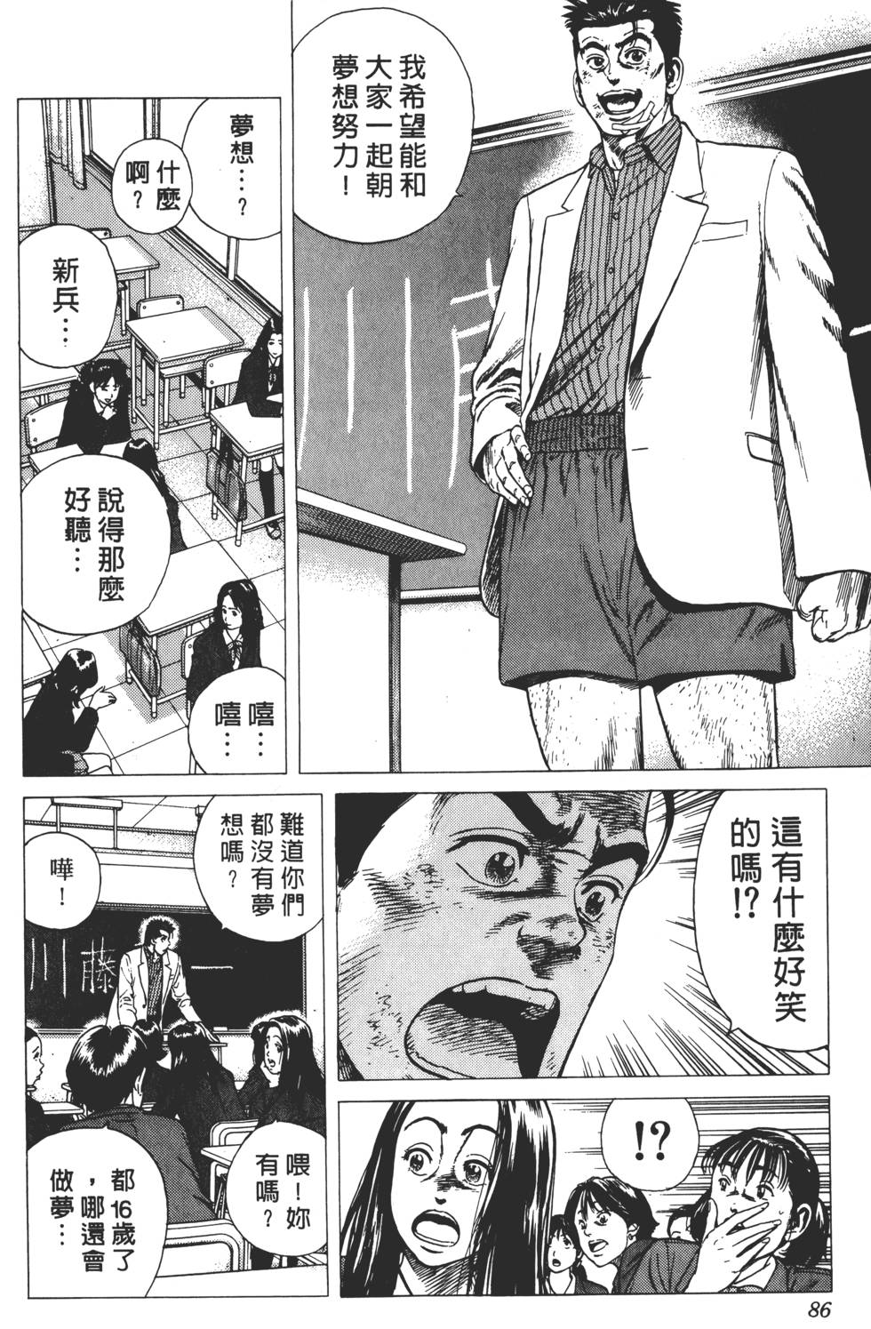 第82页