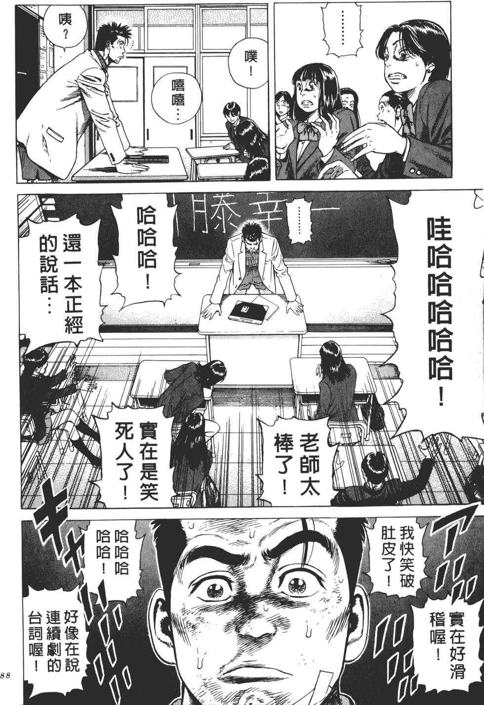 第84页