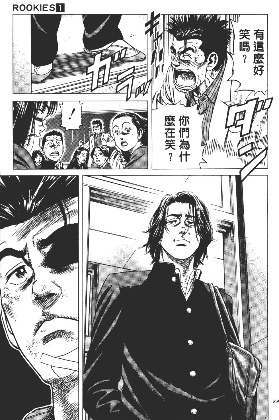 第85页