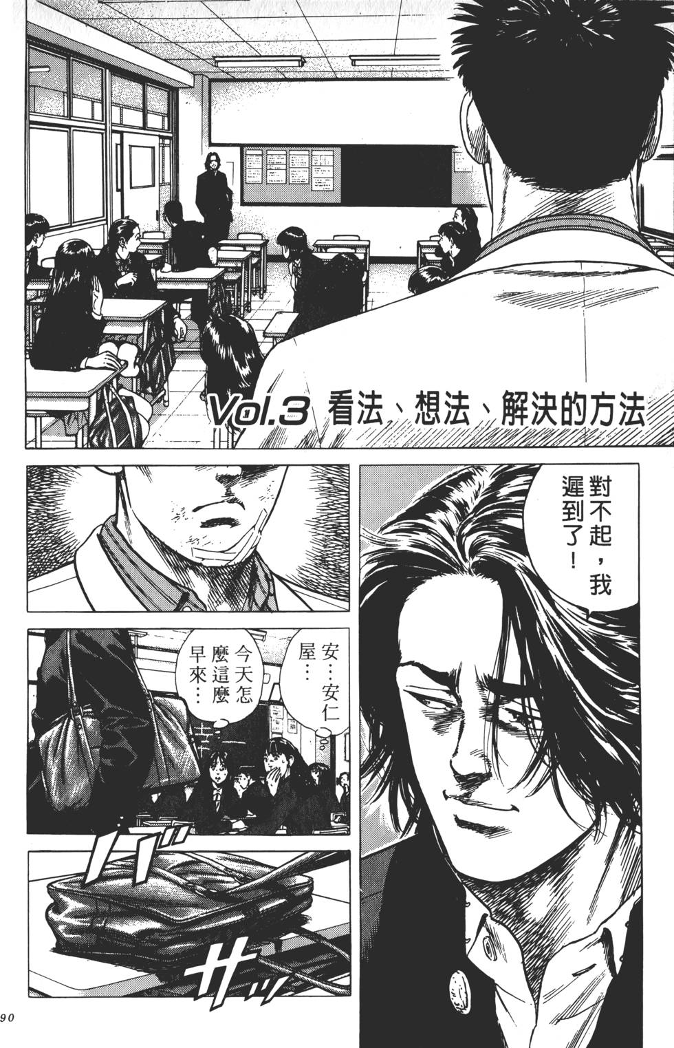 第86页