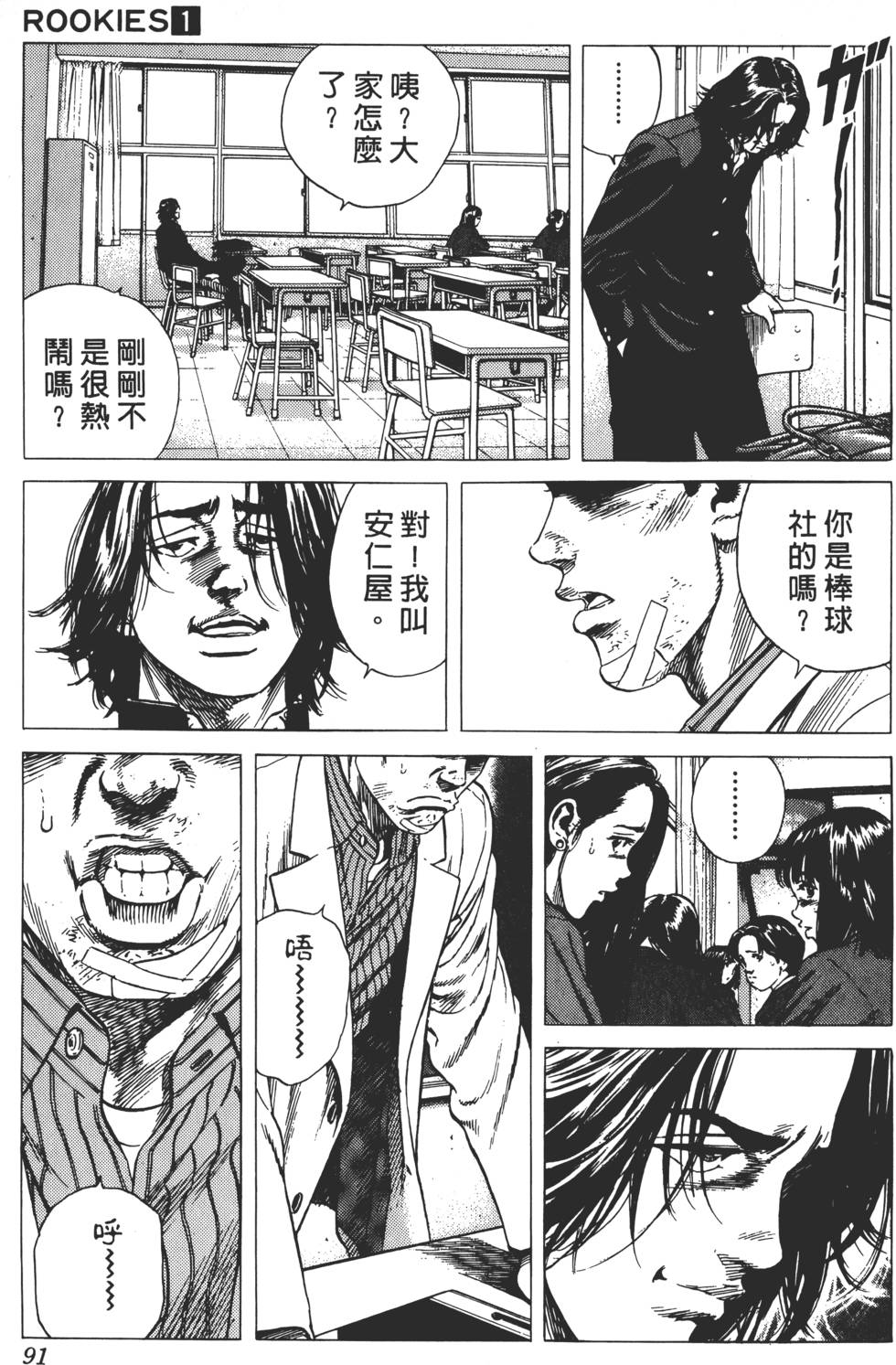 第87页