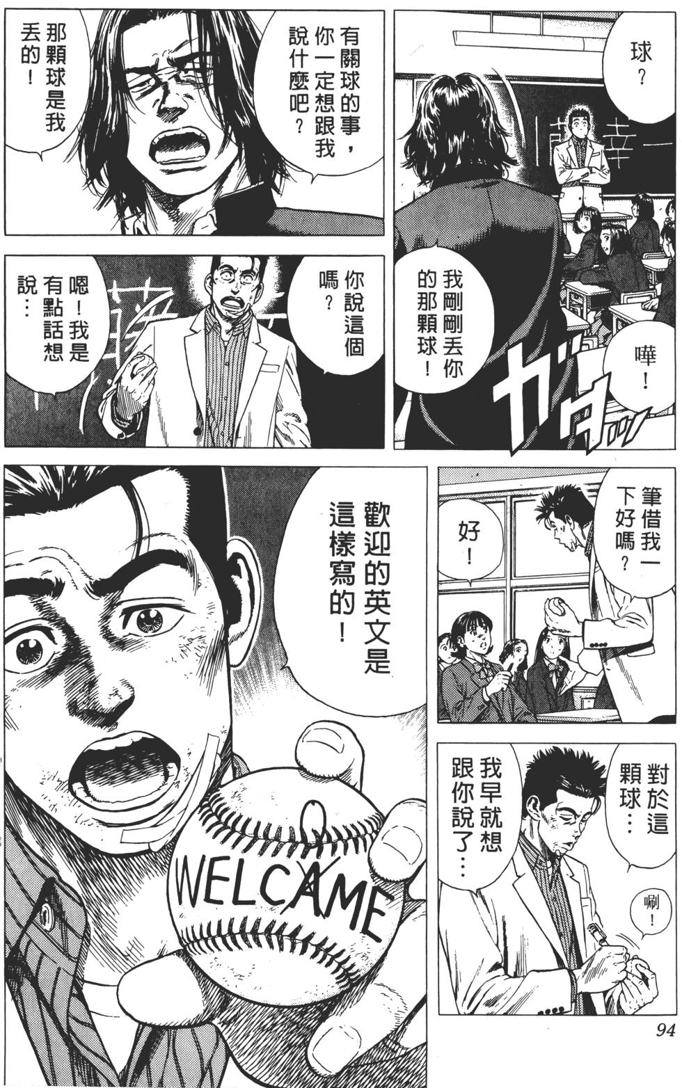 第90页