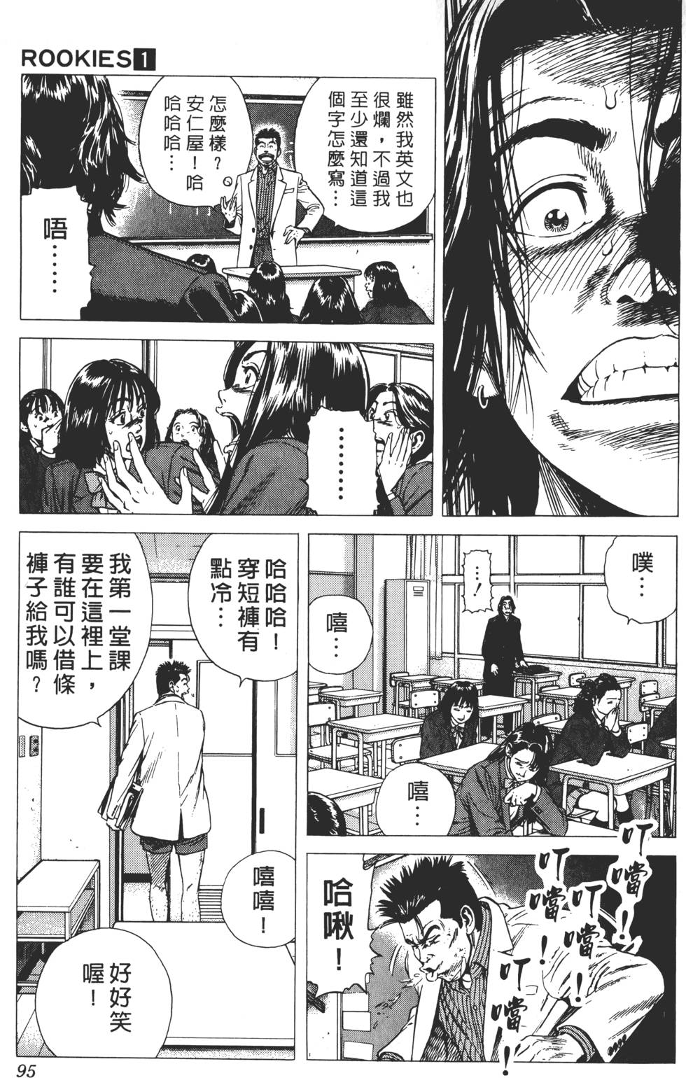 第91页